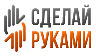 Как сделать своими руками - Самоделкин ⚒ almazbc.ru