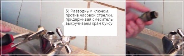 Ремонт двухвентельного крана своими руками