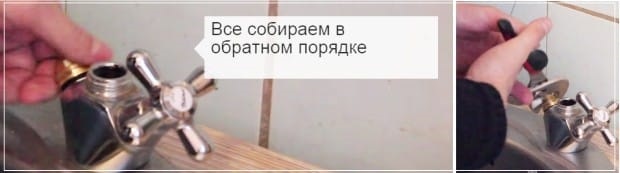 Ремонт двухвентельного крана своими руками